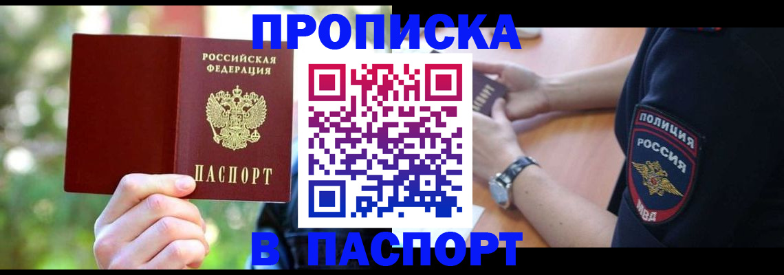 форма 3 в Шатуре